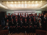 平成26年度　新年会開催！