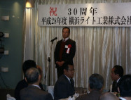 平成28年度　新年会開催