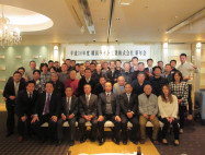 平成30年度　新年会開催