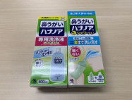 全従業員に鼻うがいを支給