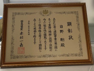優秀施工者国土交通大臣顕彰を受賞