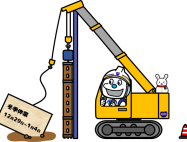 冬季休業期間についてのご案内