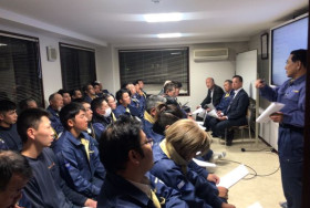 平成30年度　第6回　安全衛生集会