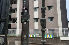 新羽倉庫解体工事